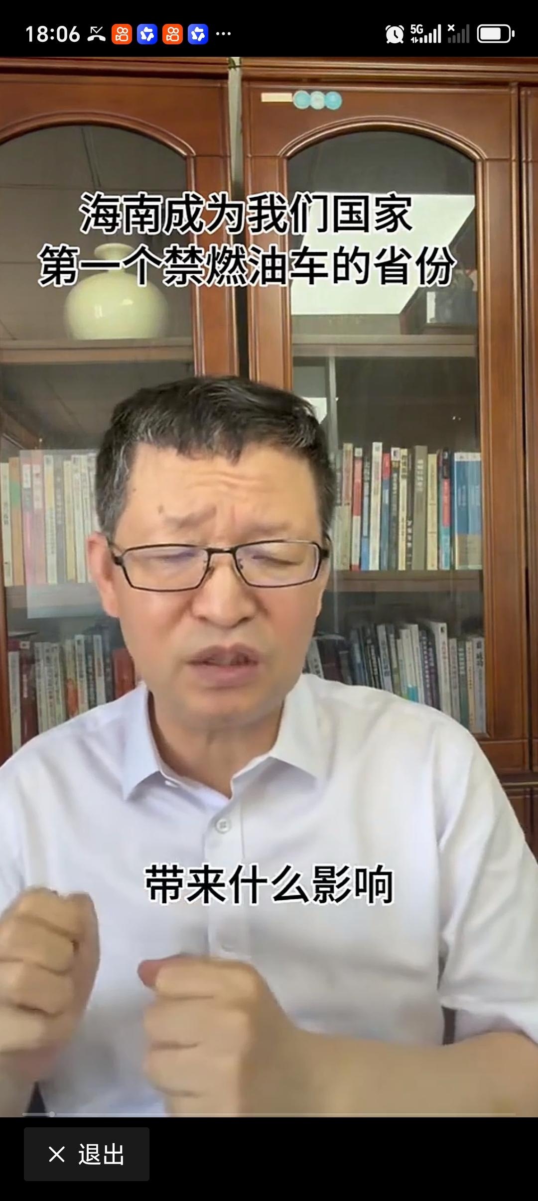 禁售燃油车对海南岛环境有何改善 禁售燃油车对海南岛环境的改善那可太明显了。燃油车