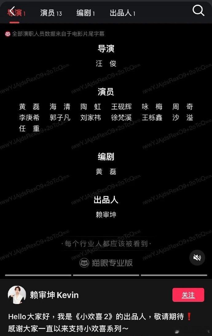 小欢喜2要来啦！！原班人马！！我再信一次！ ​​​