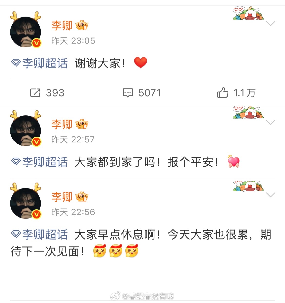 这就是新人美吗因为逐玉火了的李卿出席线下活动超多粉丝去支持他现场哽咽着感谢粉丝，