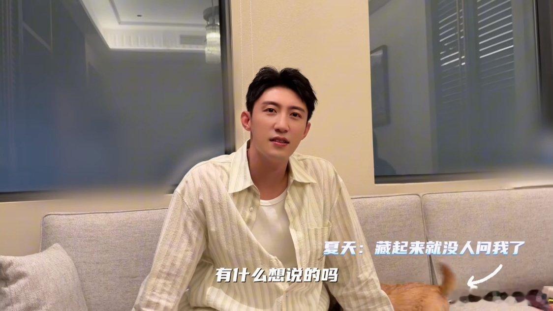 人人都喊黄景瑜daddy，结果他选择做了夏天的daddy，还全力托举女儿，不但帮