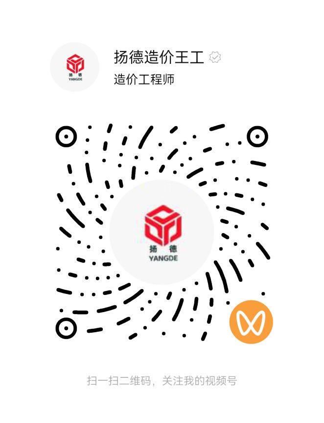 感谢大家关注我的视频号，再次谢谢大家