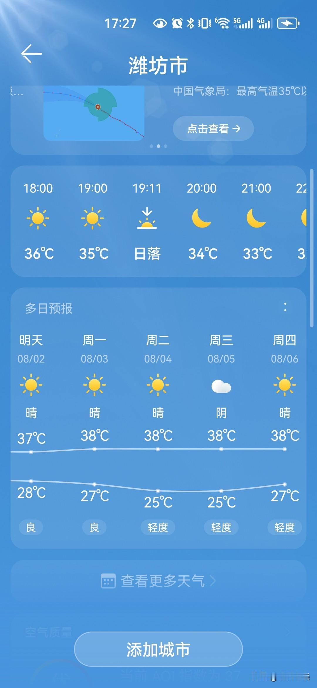 笑欧洲，笑印度，这次谁笑我们？
      三周前调侃印度高热天气，两周前调侃欧