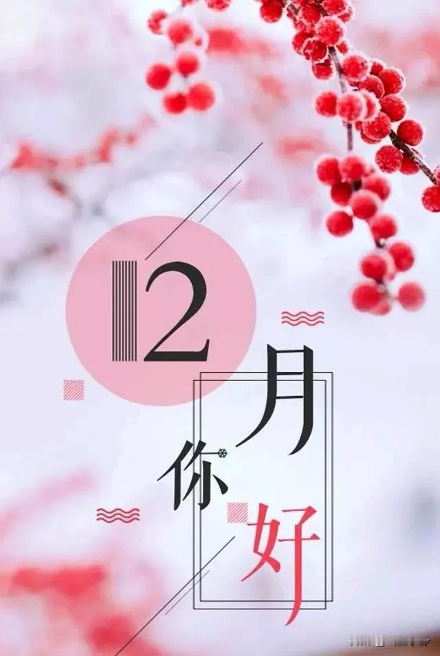 人和人之间：
离得太远了，关系就淡了，靠得太近了，恩怨就来了。
看山看水，远远观