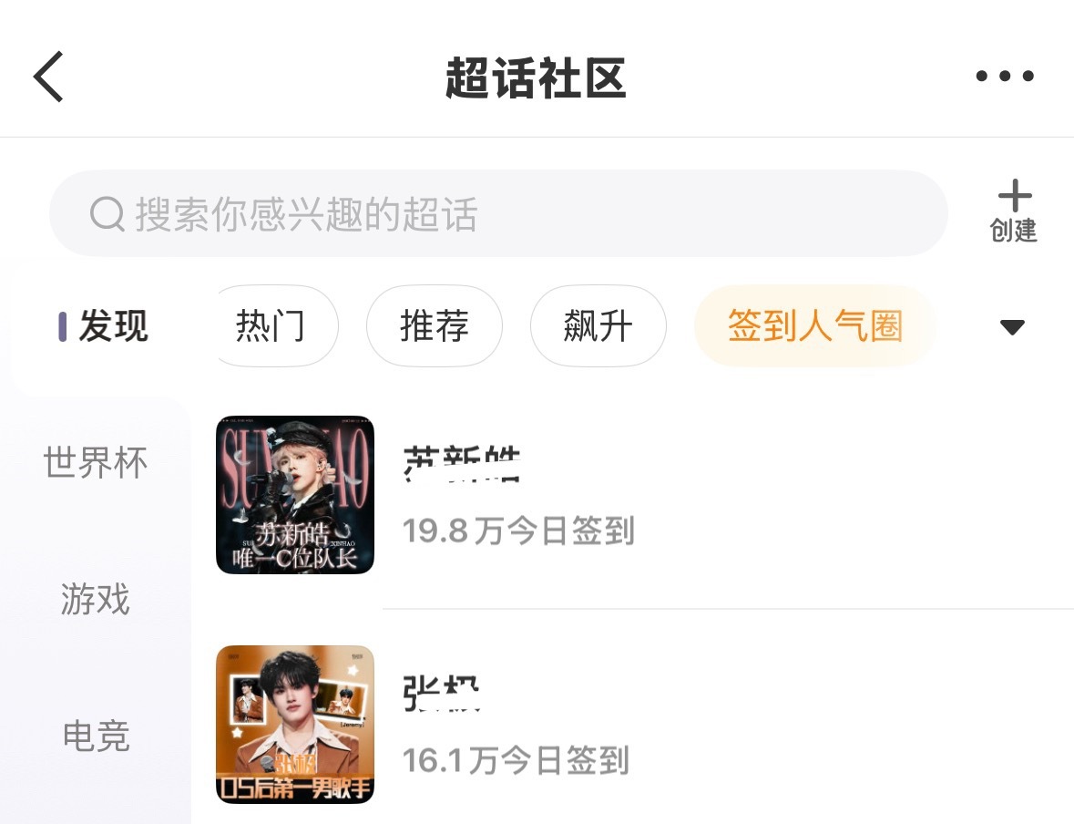 这就是海外粉丝的影响力吗 