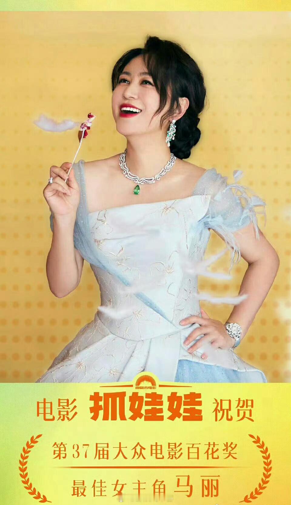 #马丽说确实没想到哭成这样#哈哈哈 最后还是回归喜剧人[哈哈][哈哈] ​​​