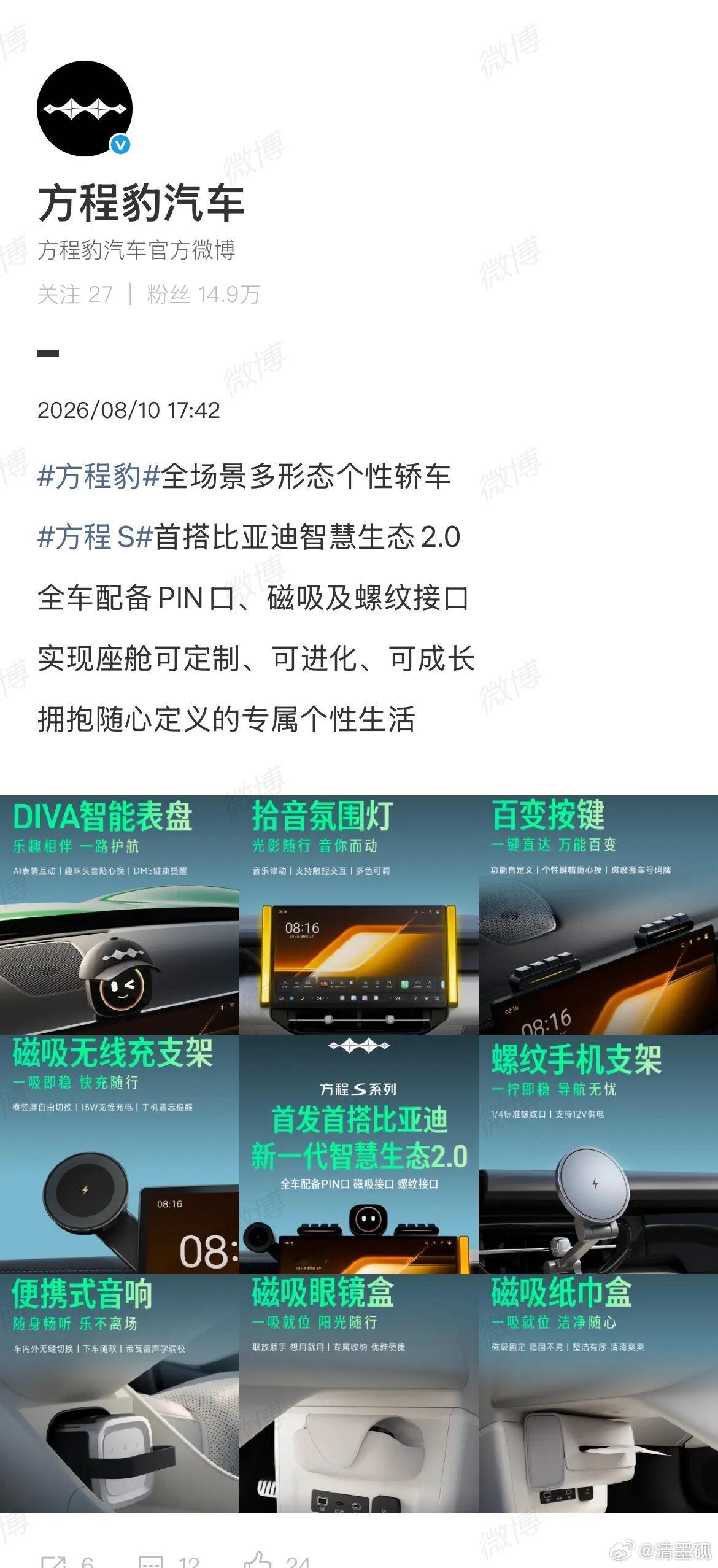 方程S这个系列不错！ 