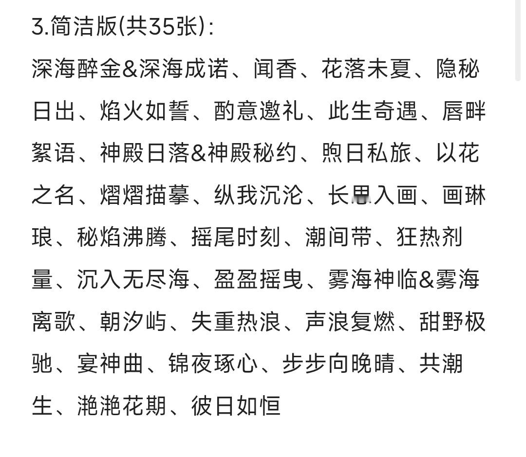 卧槽卧槽卧槽战神日卡是第36张5星卡第100张卡 