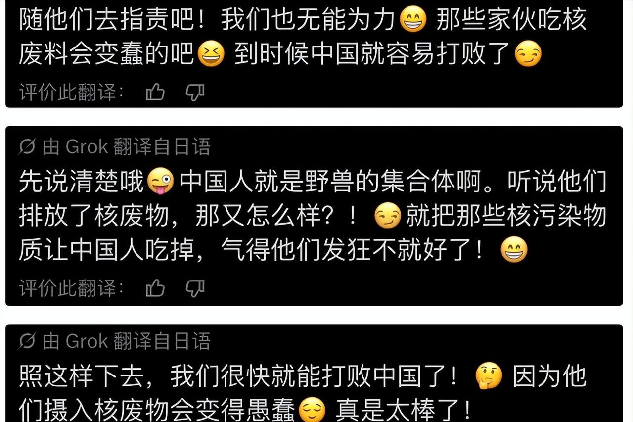 核辐射糖果竟然悄悄流入国内？日本网友叫嚣还叫嚣说打败中国指日可待，这件事所有人都