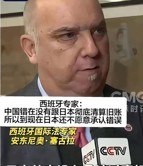 都说西班牙在欧洲算三观很正的国家，这回真是见识到了。
 
有西班牙专家直言：中国