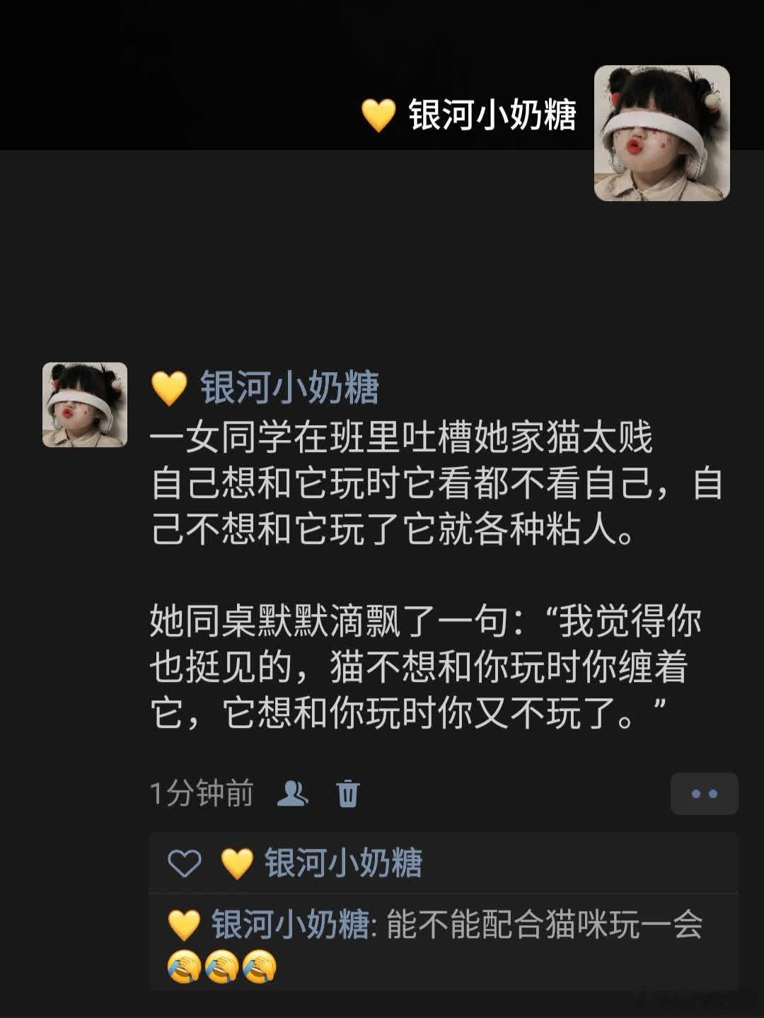 哈哈 这样理解没毛病啊😂😂 ​​​