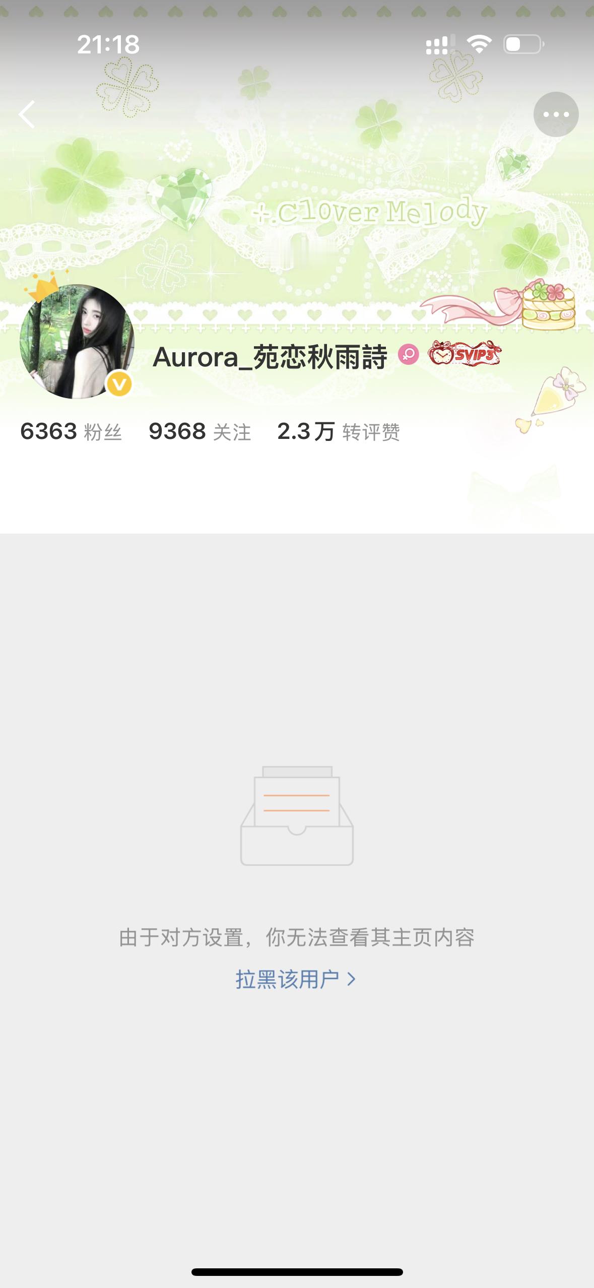你不了解就问6.6的事我6.8才挂 你昨日来解释 你进群就类似质问 氵瓶也要挂嘛