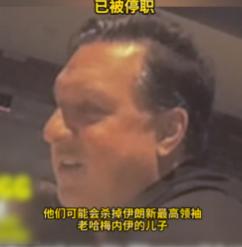 闯大祸了，美国五角大楼最核心的核武安全高官居然在餐厅吃饭时 “口无遮拦”，直接曝