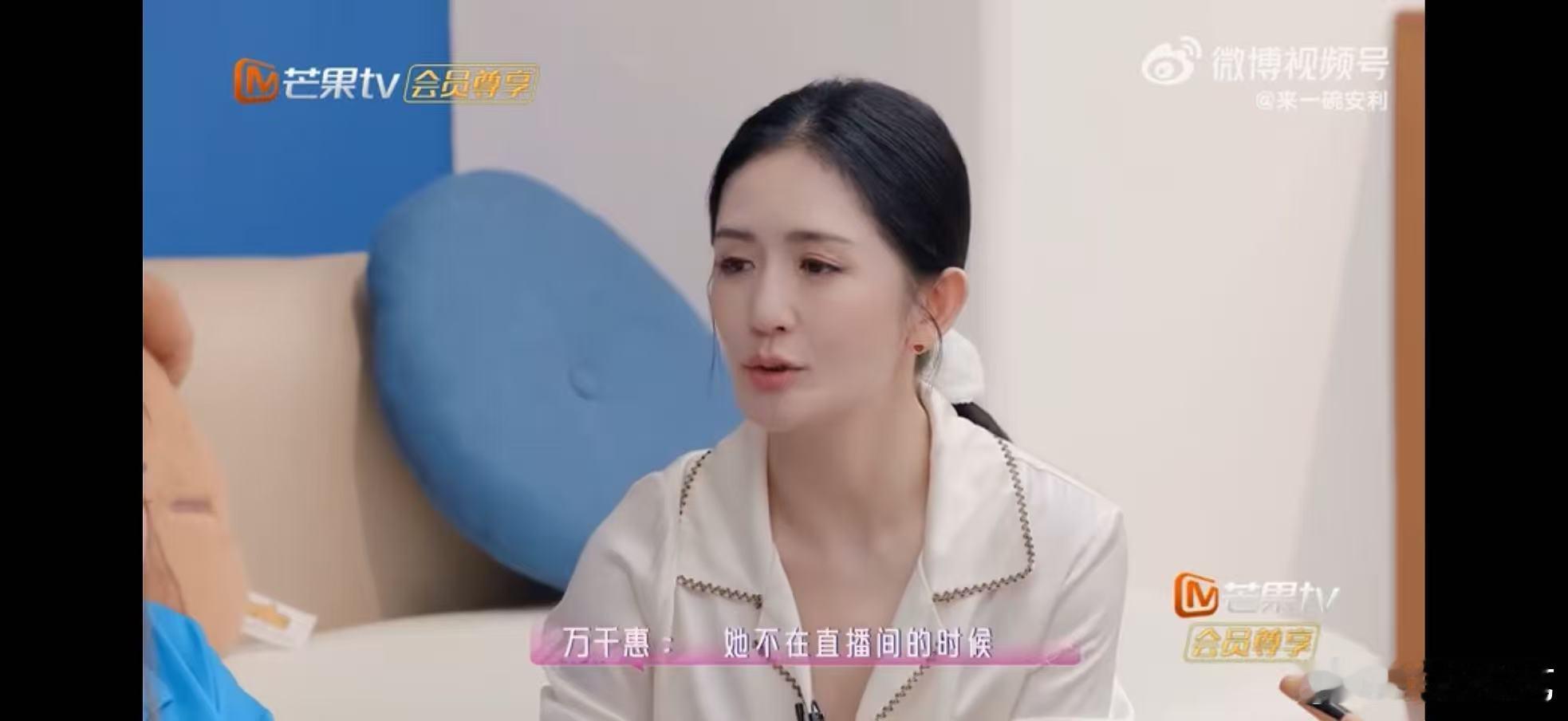 万千惠万千惠希望被看到更多面的自己乘风2026技能在身底气十足，走到哪里都能闪闪