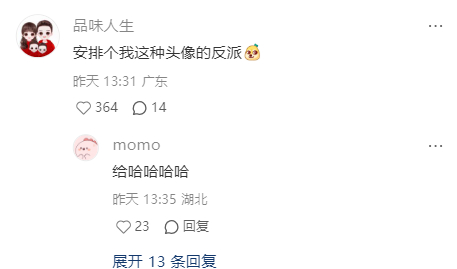打算写小说了，女主是教培老师，有没有什么注意事项🤣 
