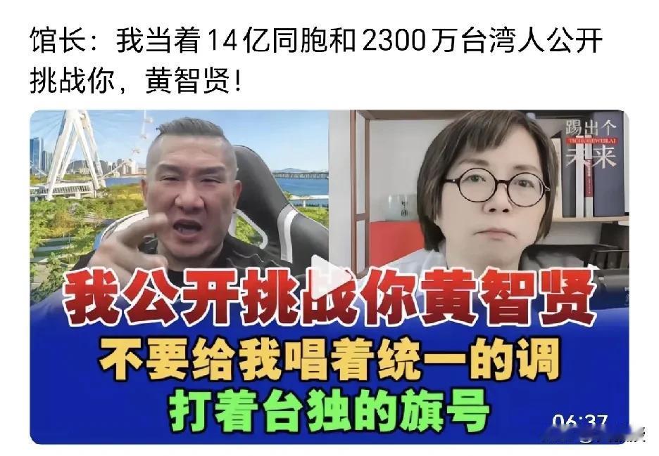 怎么忽然吵起来了？
这两位
您支持谁？