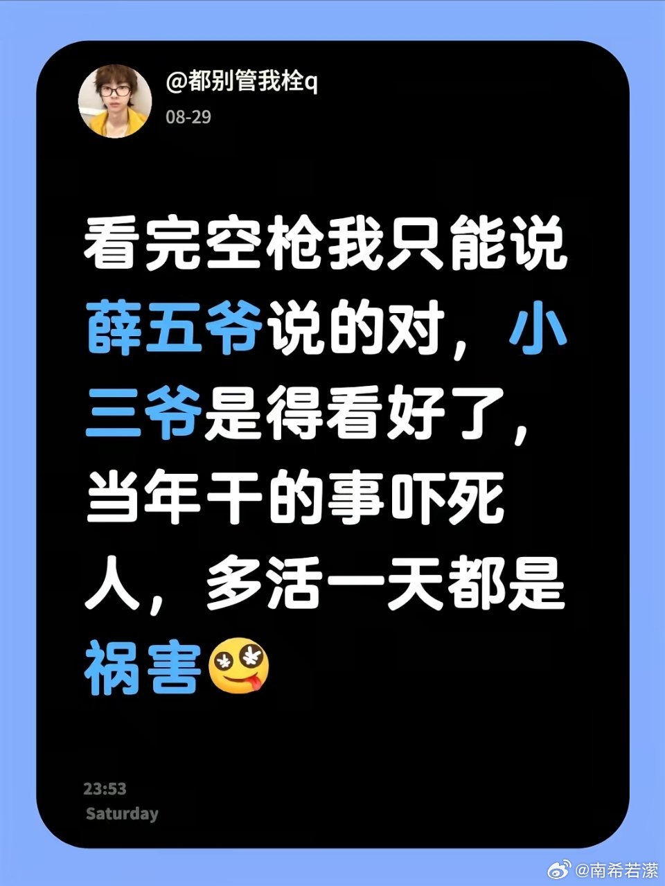 哈哈哈哈哈哈这都能联动[喵喵] ​​​