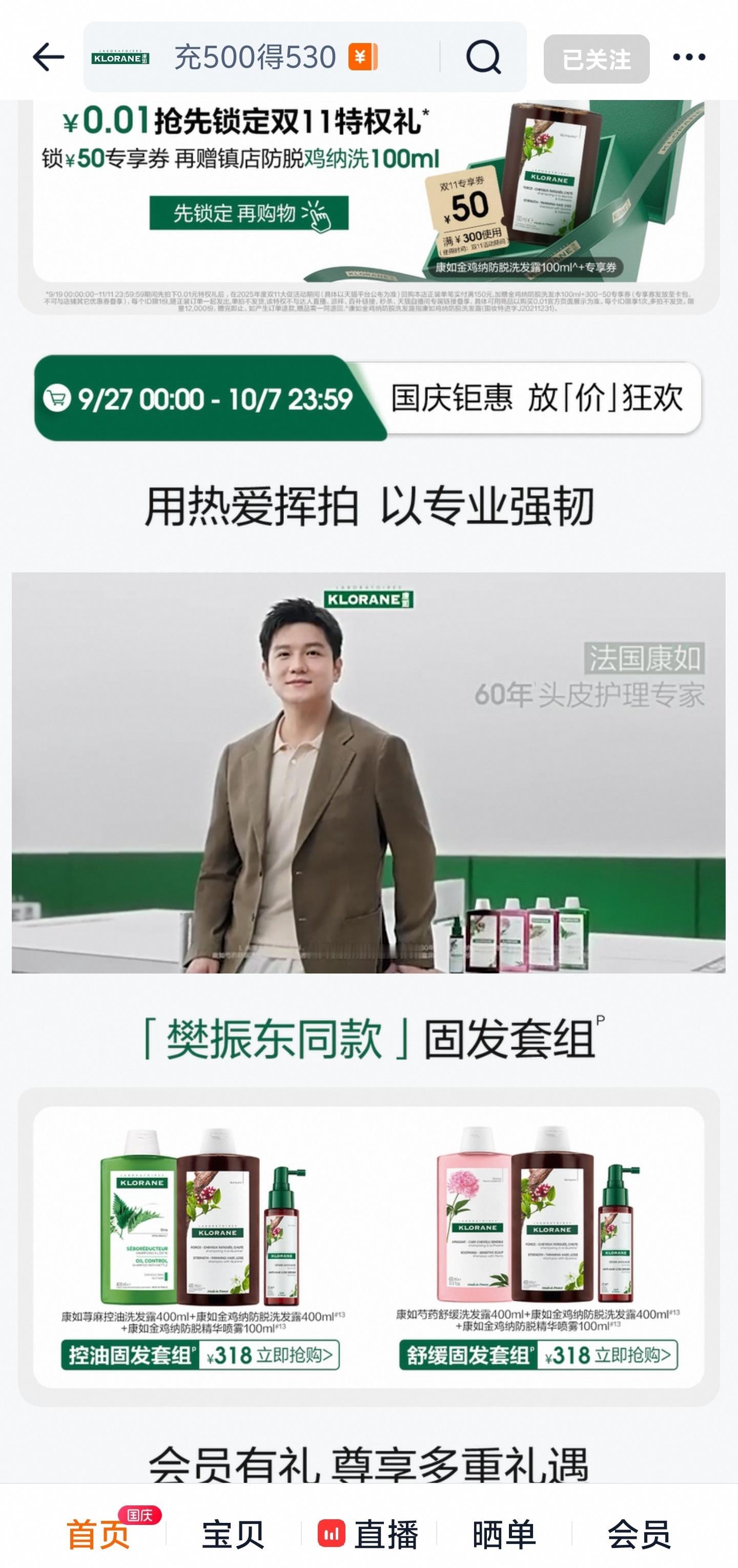 这个康如真是想什么来什么[点赞]我之前还说康如要是出那种选择很多的套盒就好了，上