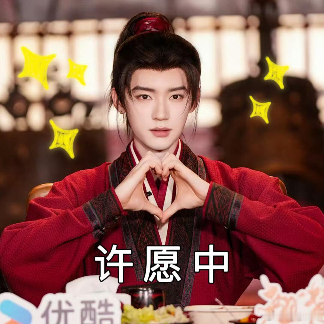 周翊然发红包宣传翘楚轻松闲谈开启剧集推广，周翊然送出红包福利，借着融洽氛围安利新