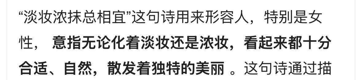 笑死。人家随便拿个词出来套，肥颇也就跟着瞎几儿吹，嬤肥嬤无止境了。恋与深空 