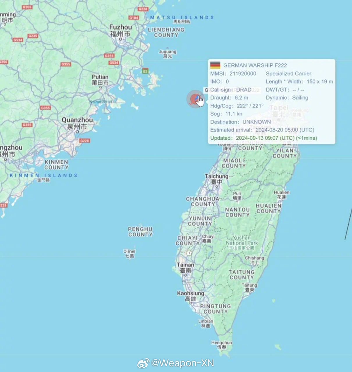 #兵器影像[超话]# 德国军舰穿越台湾海峡 ​​​