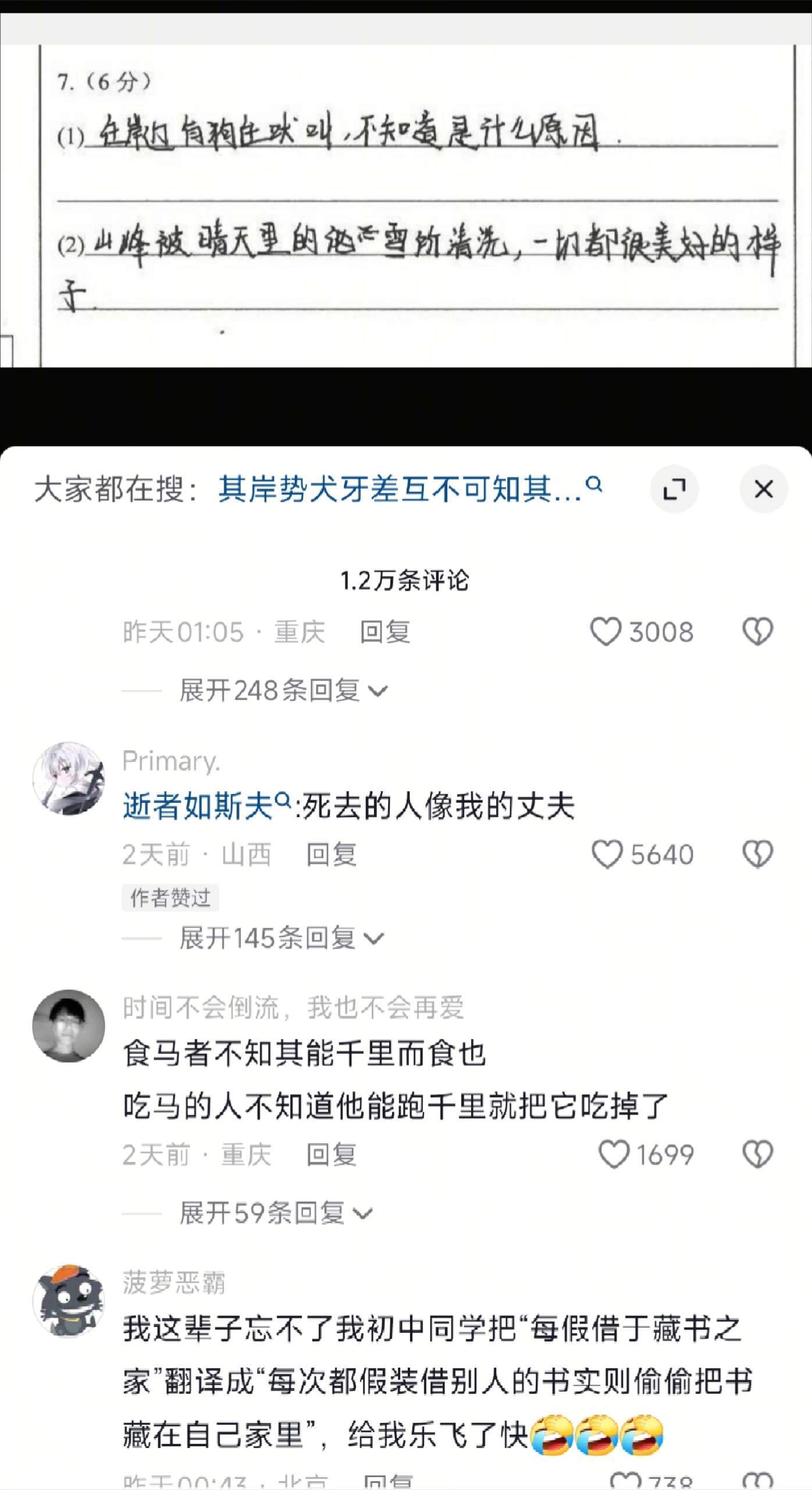 实不相瞒我也是这么翻译的hhhhhhh 