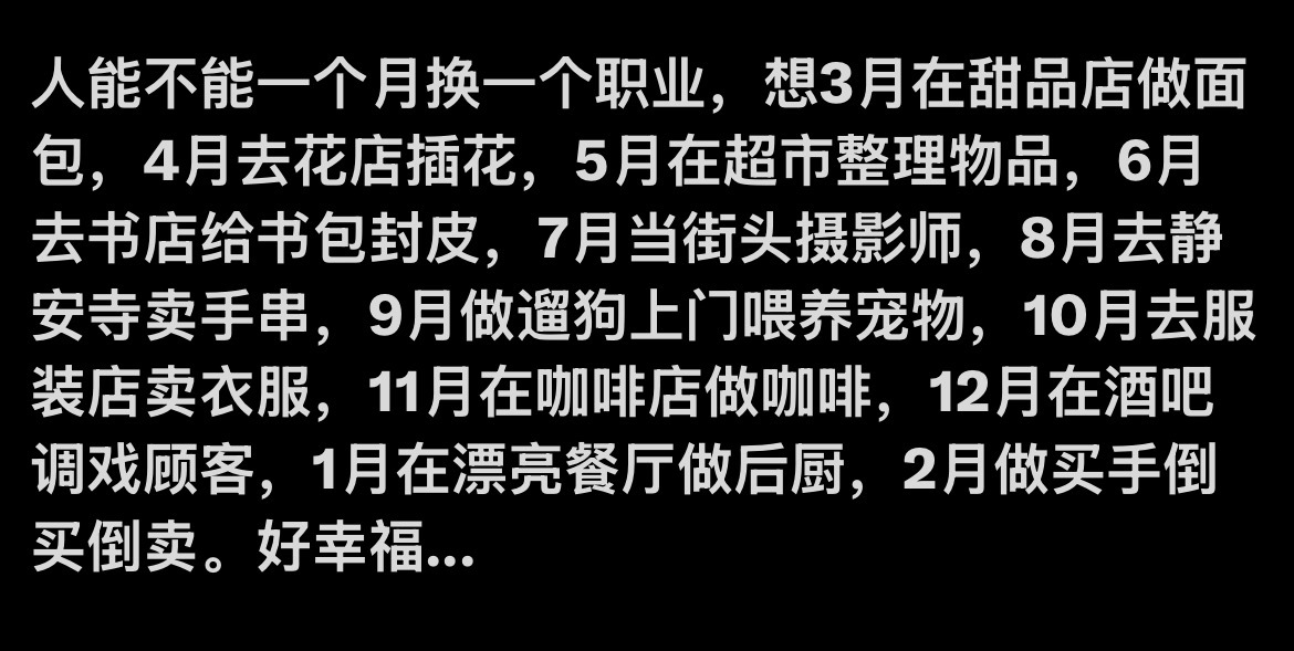 +1……可以的话我想把这个世界所有职业都做一遍[柯基] ​​​
