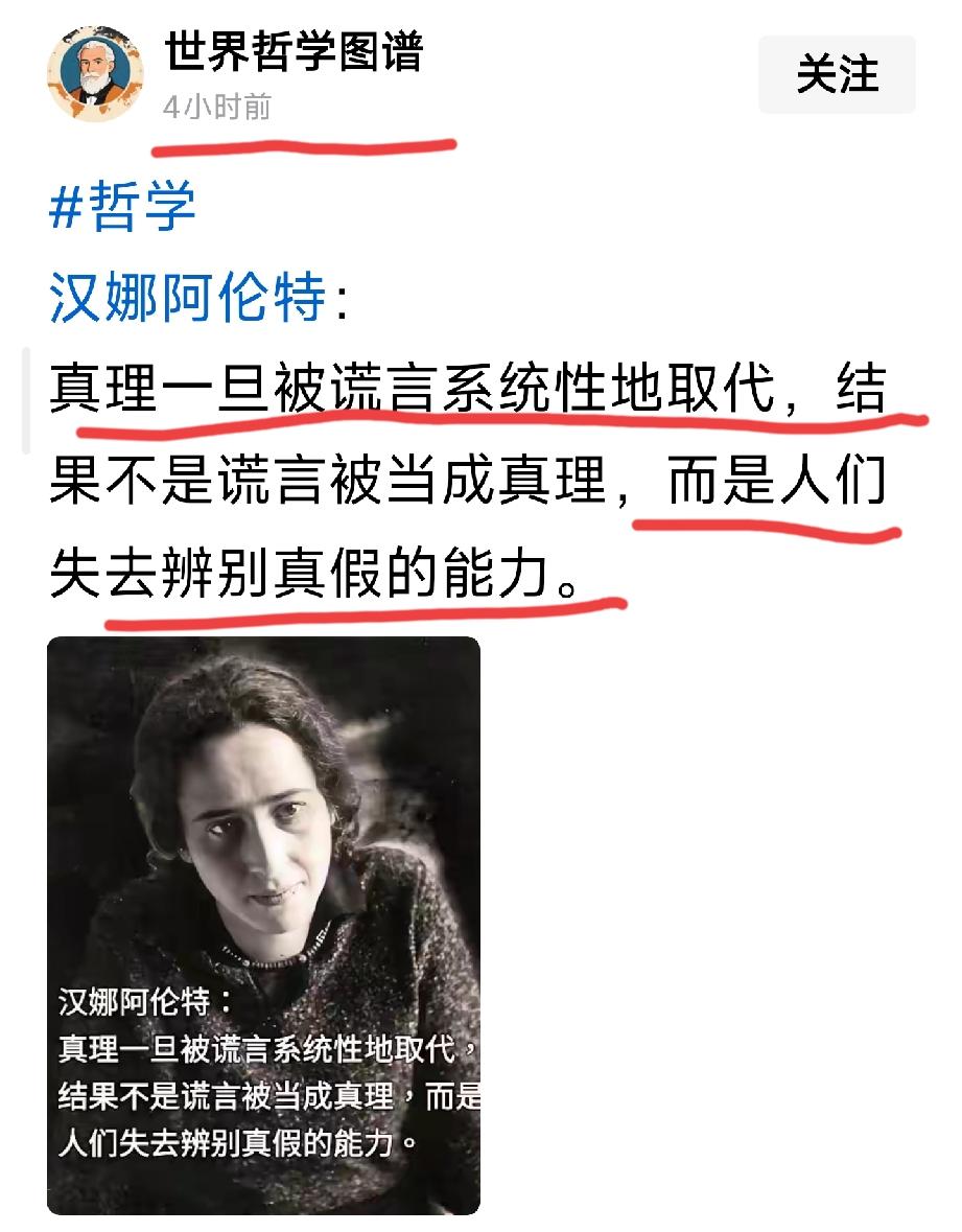 靠什么提高辨别能力？
靠逻辑还是辩证？