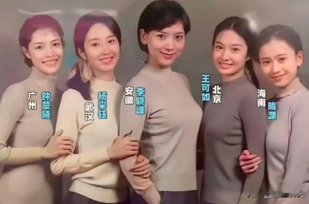 17年冯小刚层层筛选的“芳华”电影五美
当年拍摄这部电影时
选拔标准很苛刻
标准