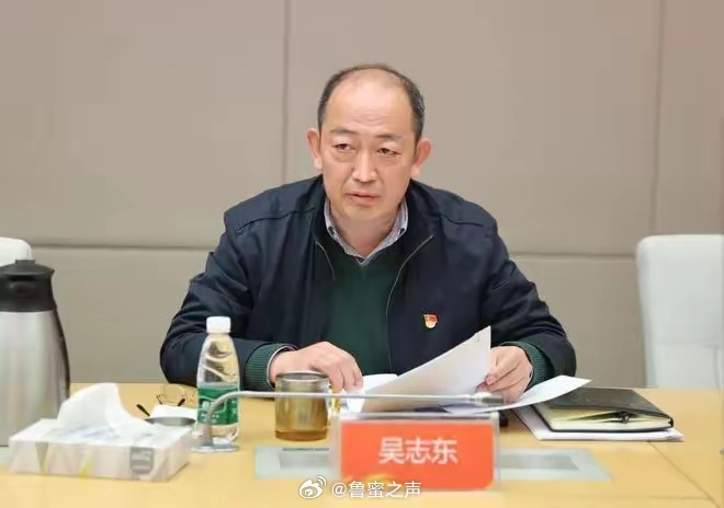 山东泰山足球俱乐部董事长：吴志东山东泰山足球俱乐部总经理：周培健山东泰山足球俱乐