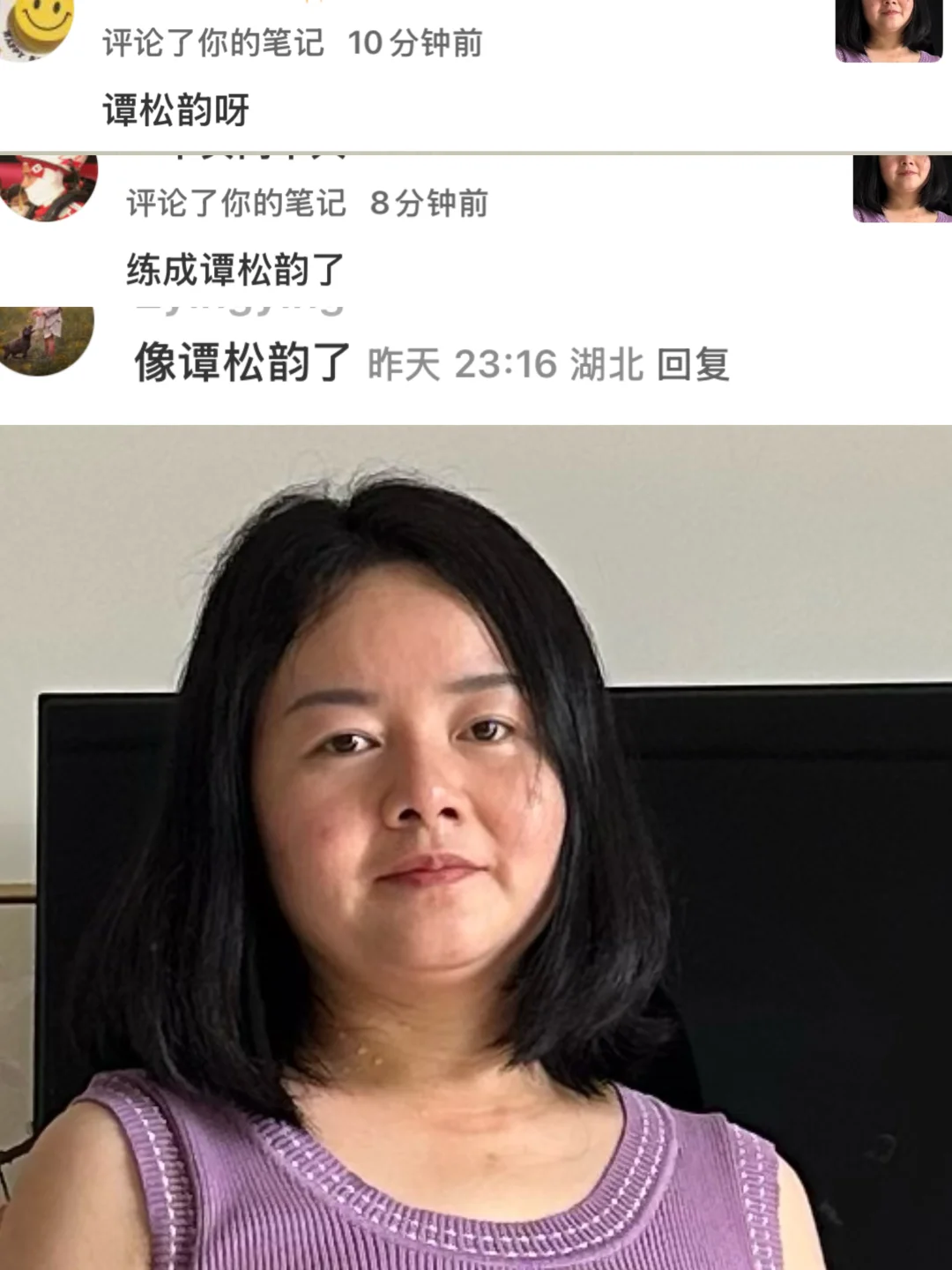 丸辣 练背练成谭松韵了