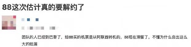 有人说迪丽热巴疑似滞留了，感觉有点危险啊，如果真是这样，迪丽热巴的团队是不是脑子