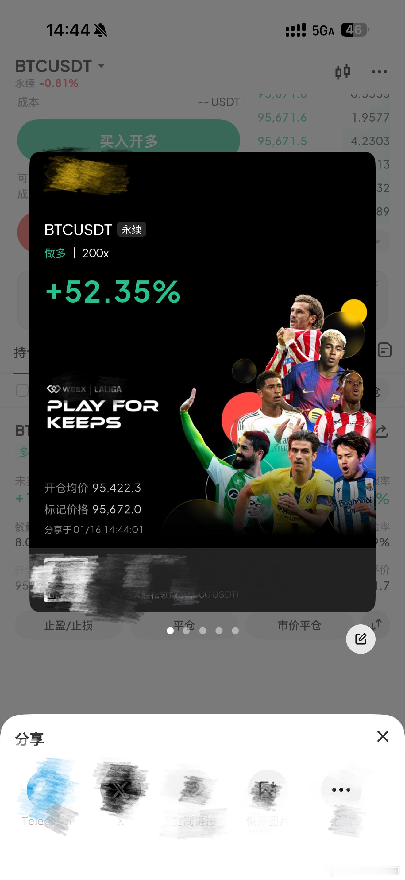 周五白天就是慢慢弹，到理想位置应该不难。 