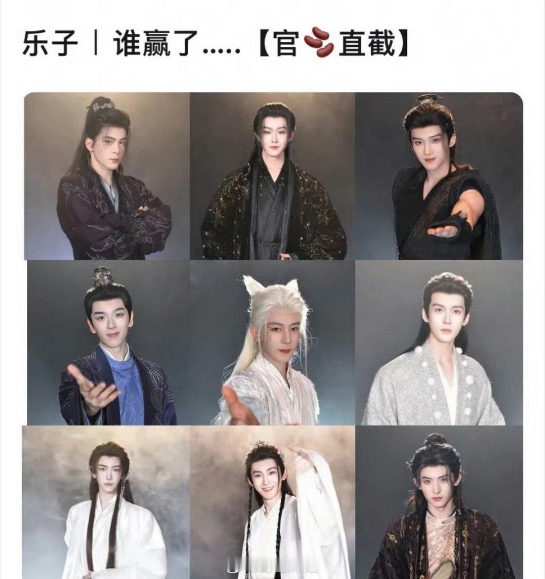 有网友汇总了一下《月鳞绮纪》这部剧里面的男演员，每个人的角色都很有特点，有一说一