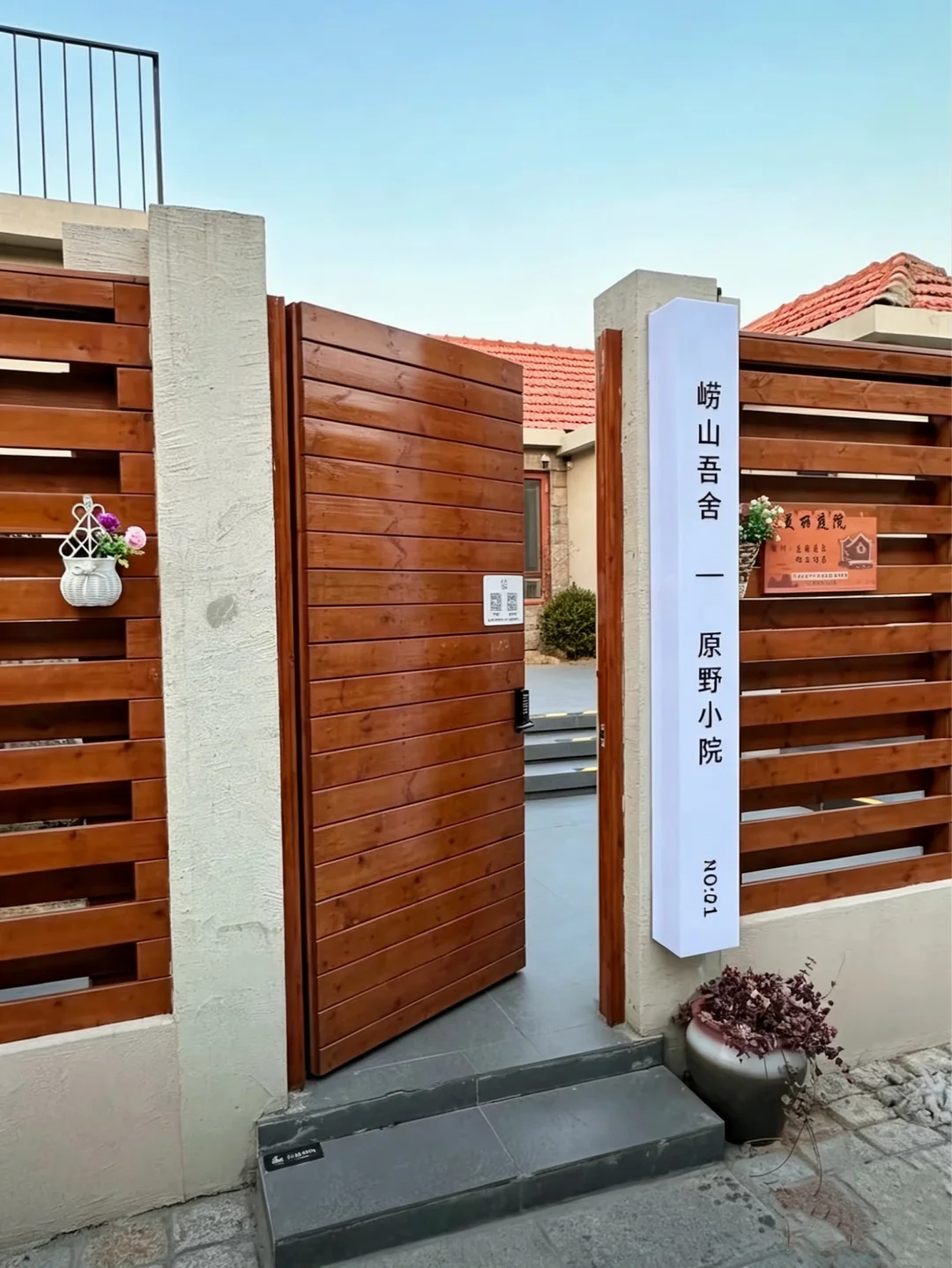 青岛崂山！躺看大海的独栋小院～娃住到不想走