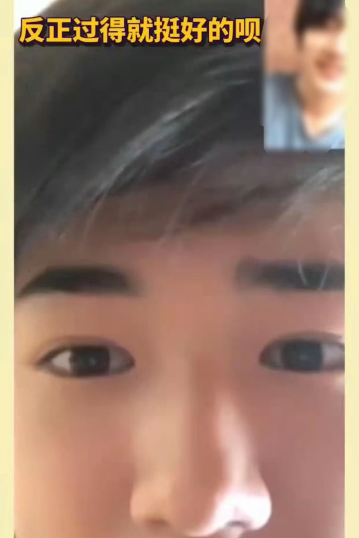 圆圆眼角 