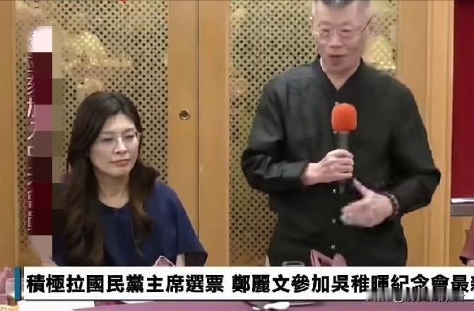 台湾一群“老将军”，希望郑丽文在自己有生之年，把他们带回大陆，看看自己日思夜念的