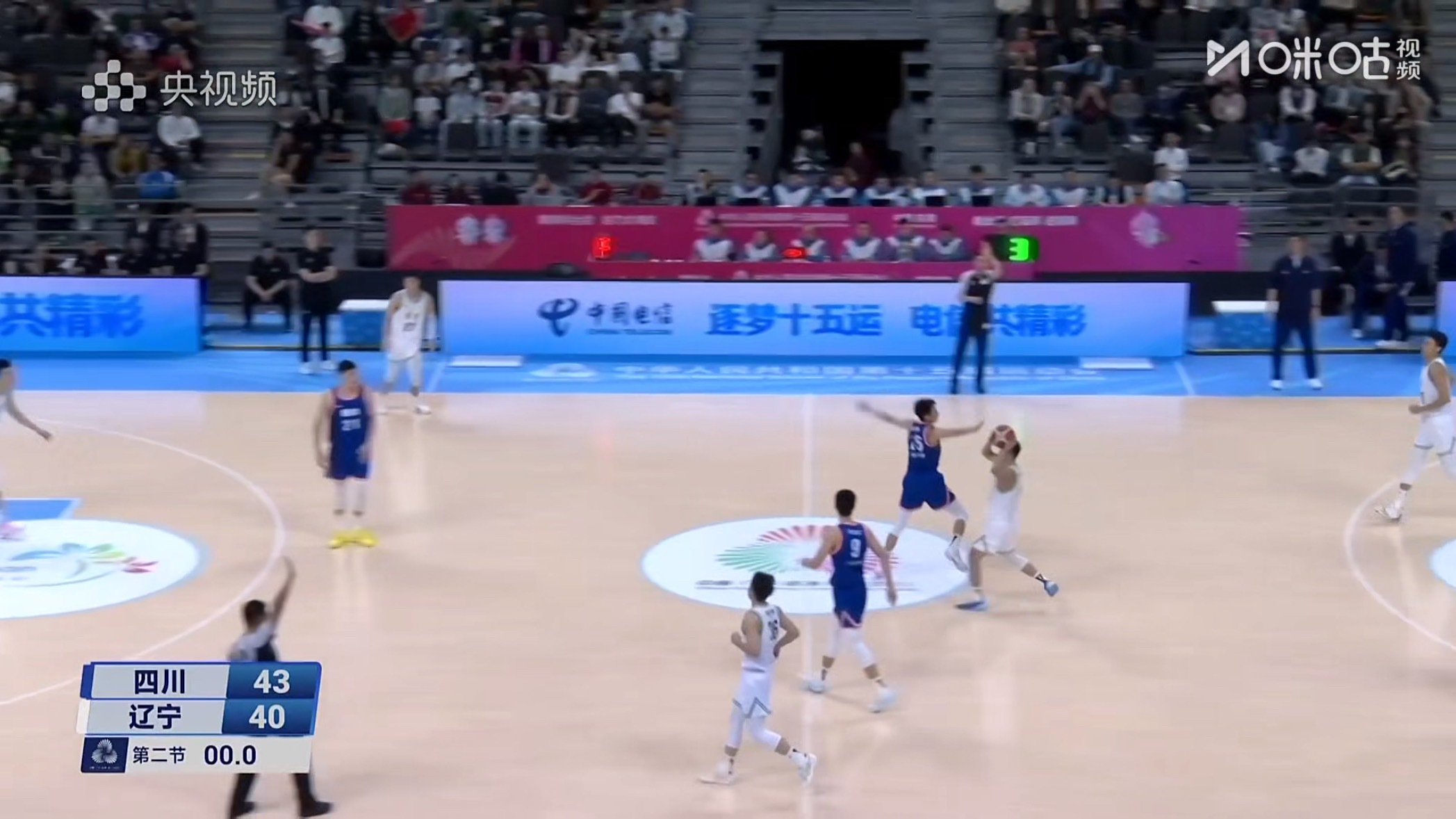 全运会男篮成年组铜牌争夺战辽宁对四川半场比赛结束辽宁队暂时落后3分