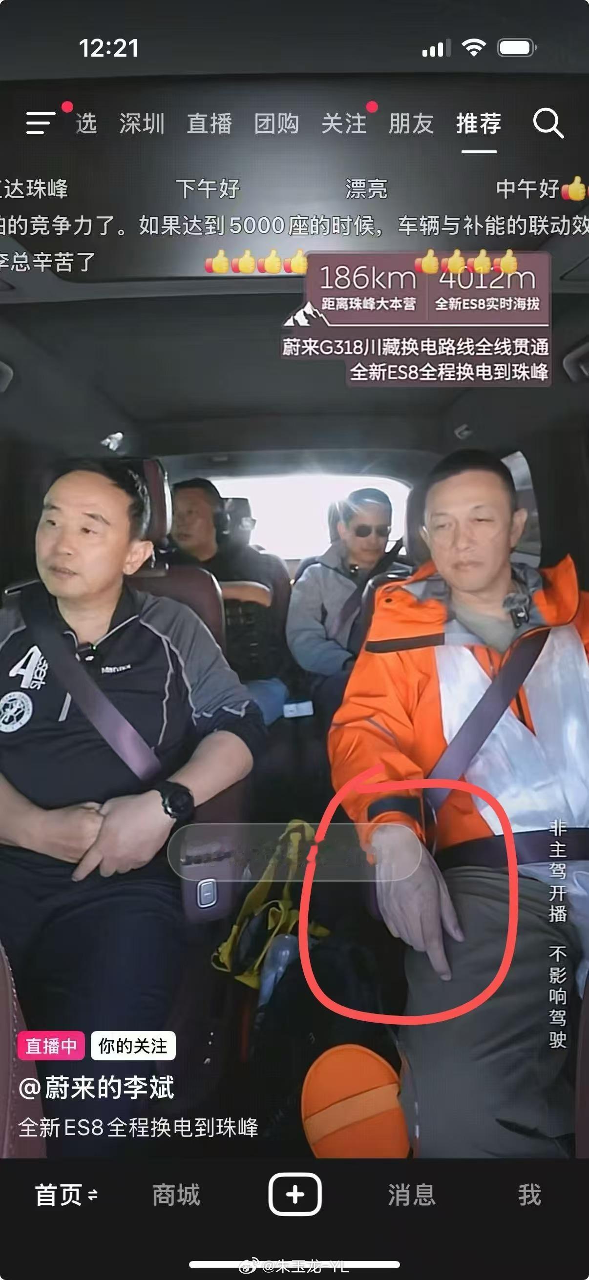 看看斌哥的手，这波太拼了[允悲] ​​​