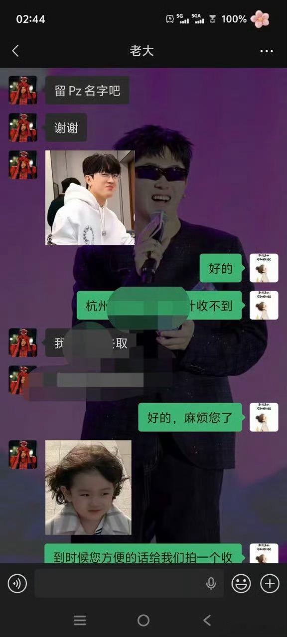 牌牌琦小伊伊和好了小伊伊与老公复合 投：小伊伊和牌牌琦还在一起，小伊伊生日礼物P