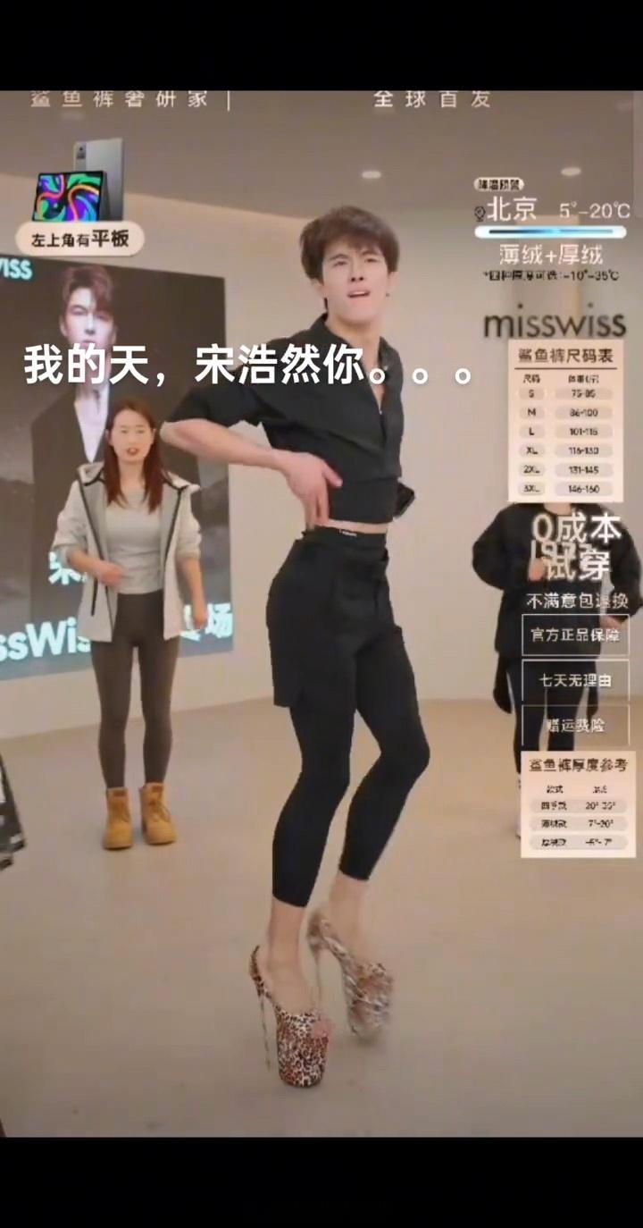 #韩安冉老公为了卖货有多拼#这不活该赚钱嘛 ​​​