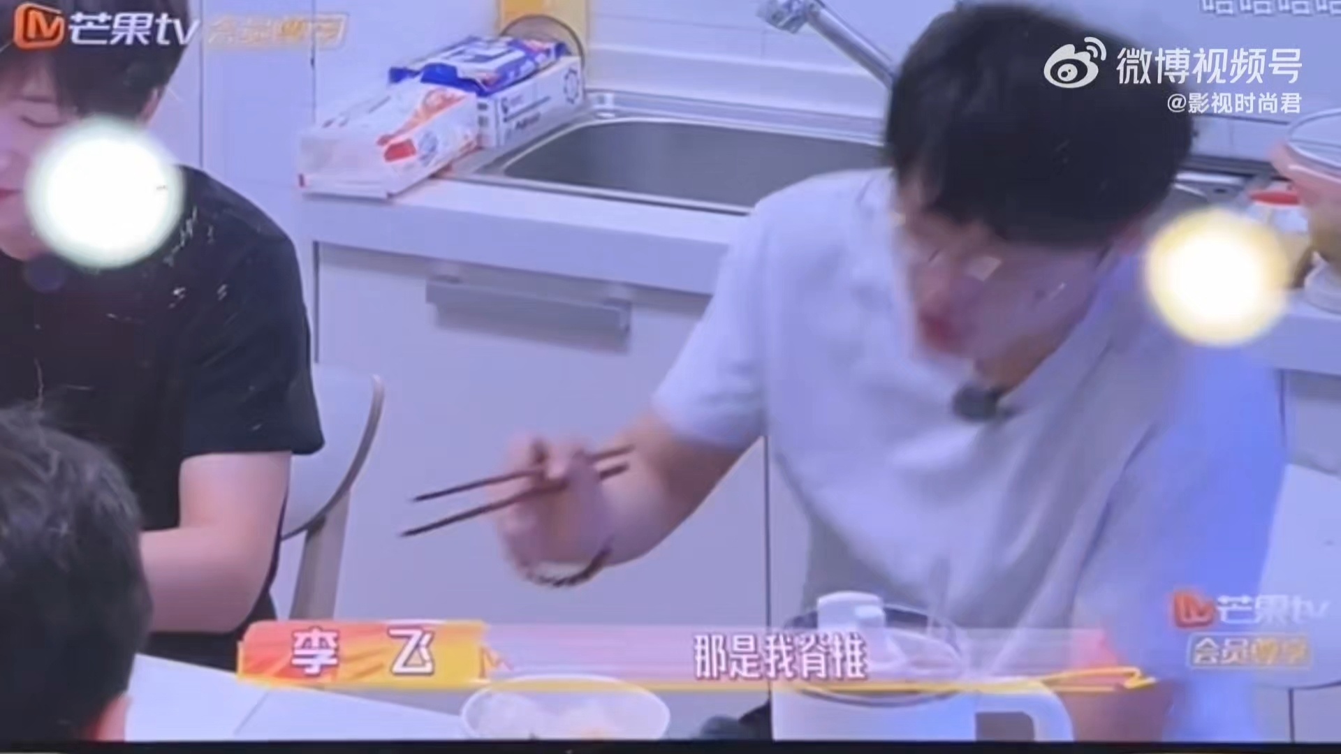 红烧排骨烧的是李飞的脊椎我叫李飞，没有脊椎。不以物喜，不以己悲，从此以后，谁再提