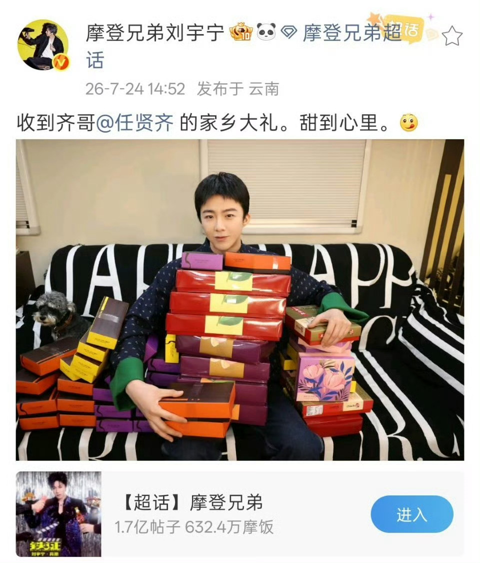刘宇宁任贤齐互相投喂我们街头拍档就这样互相惦记对方，互相关心，互相投喂，友谊长长