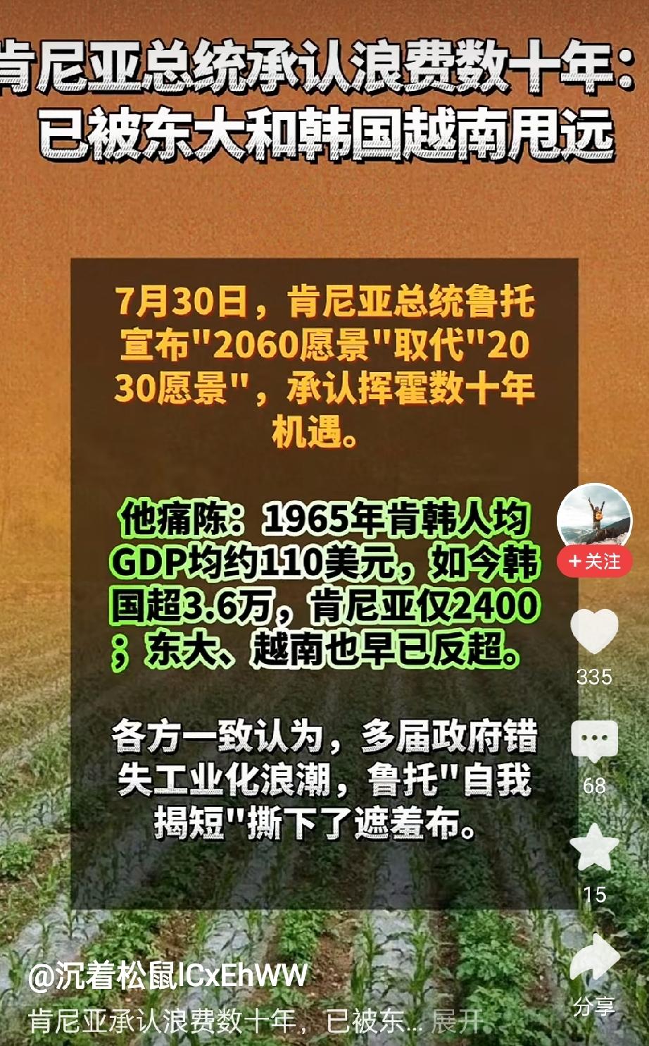 我刷到这视频时，脑海里就两字--震惊，这有可比性吗？如同我站在城市广场中央昭告天
