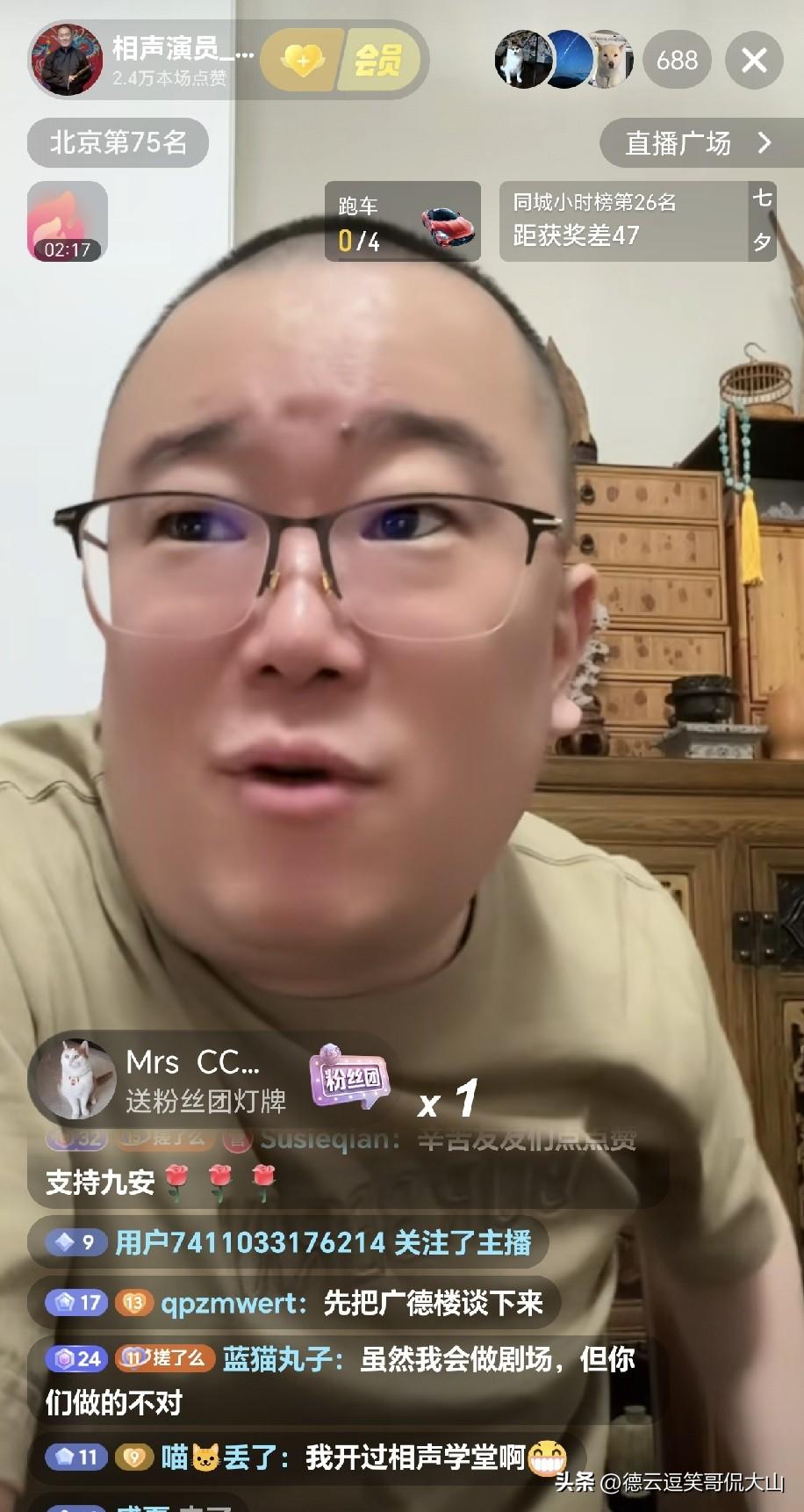 德云社退社学员戴九安直言能者居之，光喊德云社凉了黄了最龌龊！光说风凉话不如亲自上
