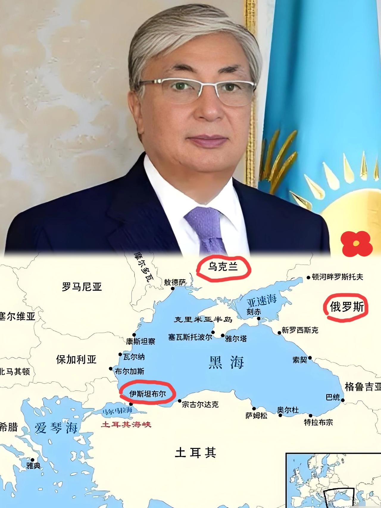 快讯！地点都谈不成，还谈什么和平？

日前，哈萨克斯坦总统托卡耶夫表示，愿意为俄