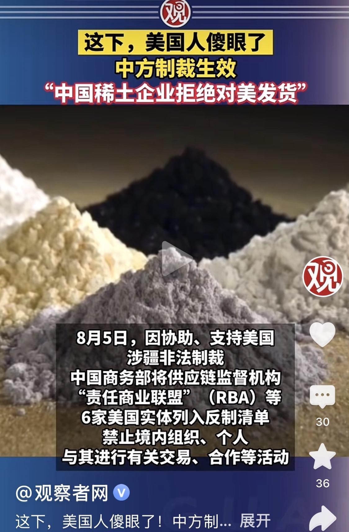现世报来了就是这么快，这条新闻看得人又好气又好笑！

我一句话总结：美帝所谓的供