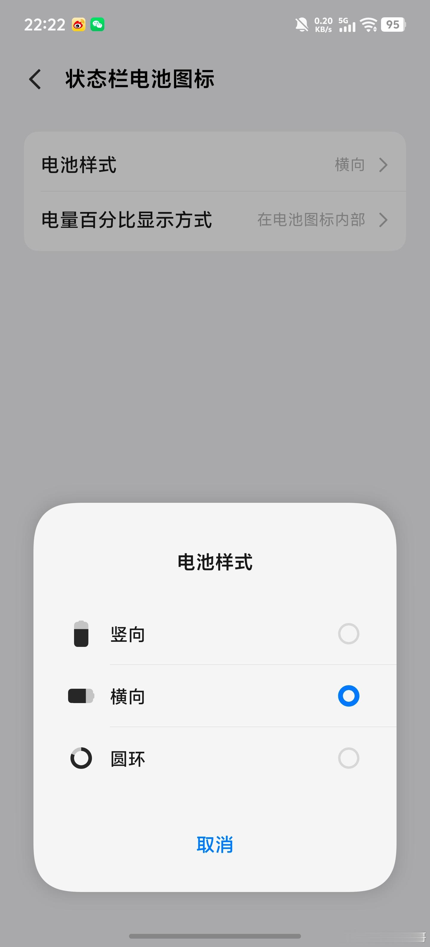 这段时间，iOS 27 更新了图标，褒贬不一，咱们 iQOO 的自定义满足所有人