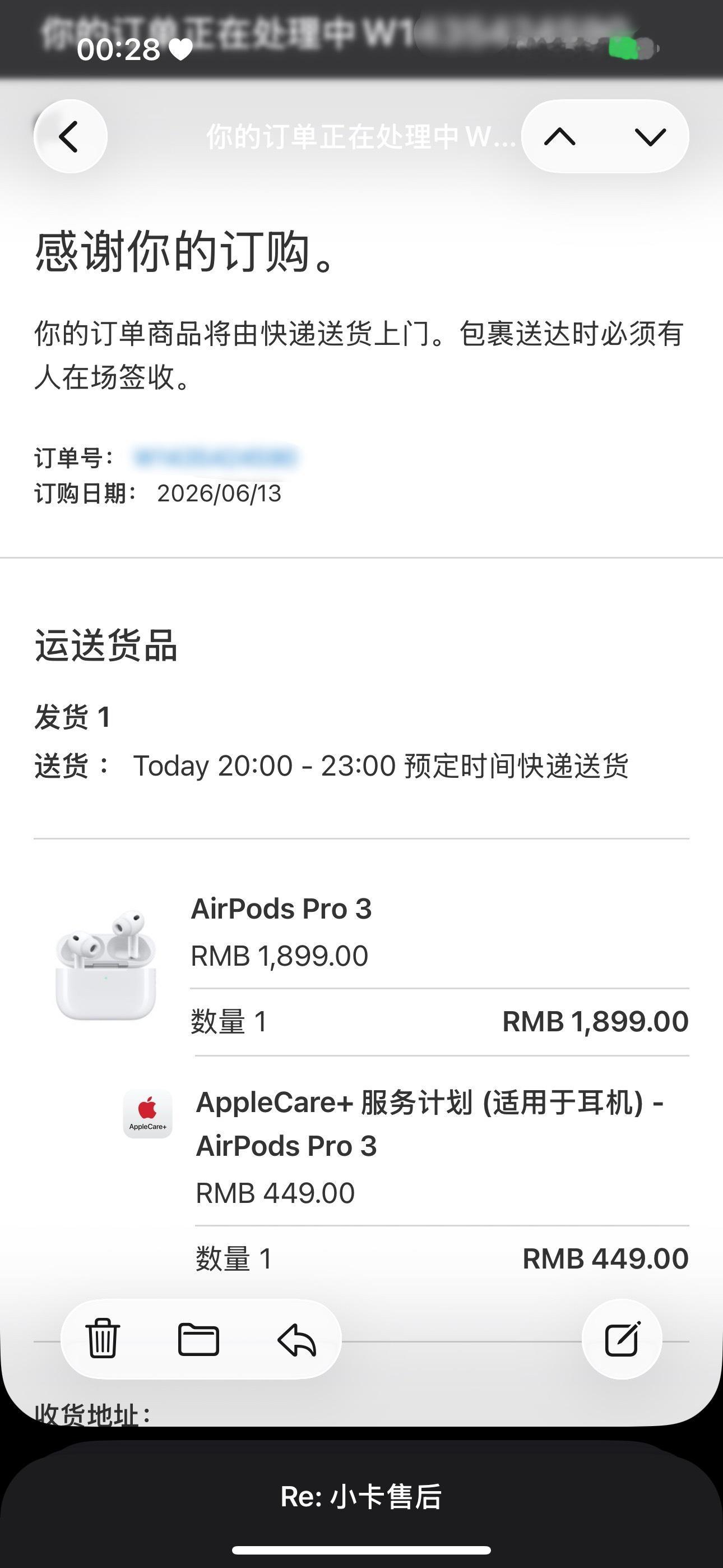 今天差点大出血 幸好后来在桌脚缝里找到了我的AirPods4