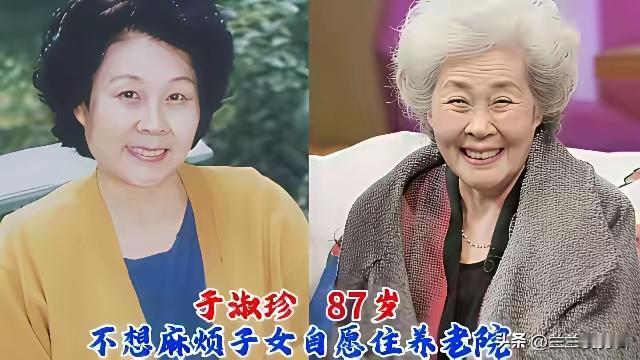 都什么年代了，居然还觉得明星晚年住进养老院，可耻吗 这不是很正常的现象吗？随着老