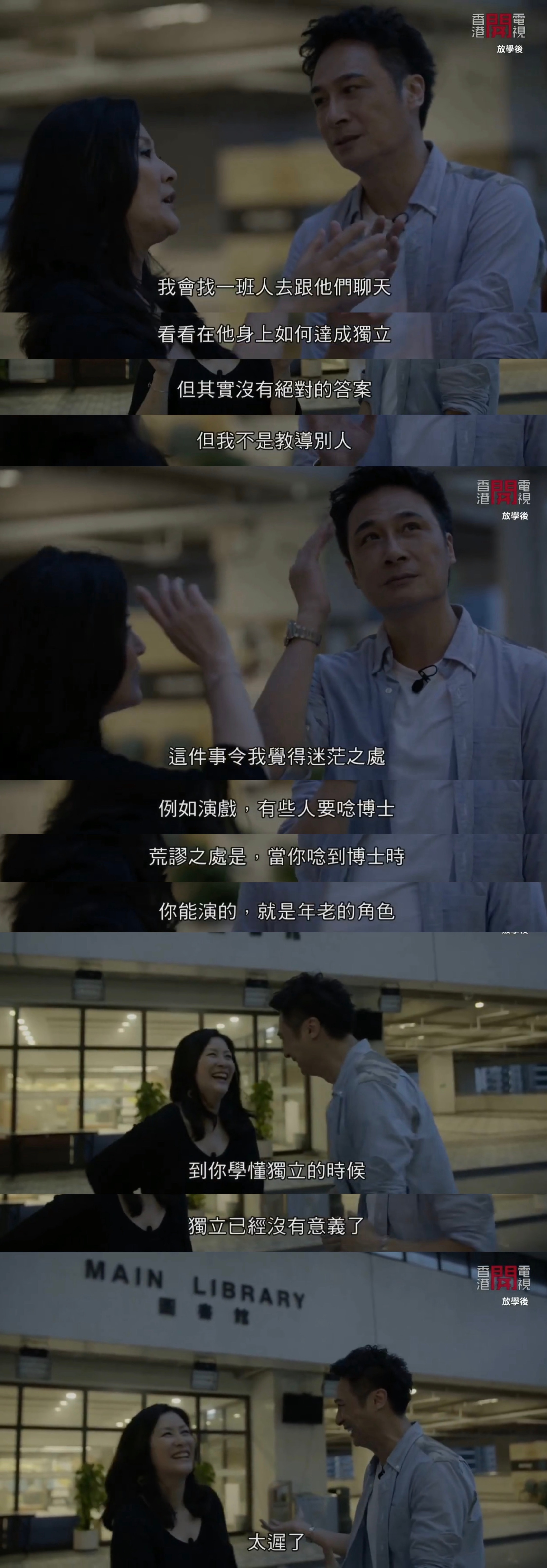 一切都太迟了。 ​​​